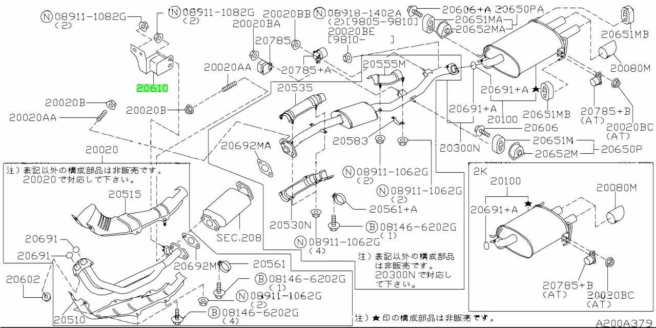 Buy Genuine Nissan 206105L300 (20610-5L300) Mounting