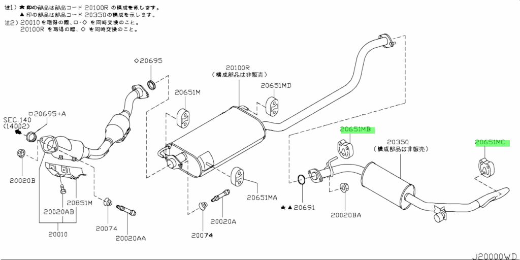 Buy Genuine Nissan 20651CY00A (20651-CY00A) Mounting, Exhaust Rubber ...