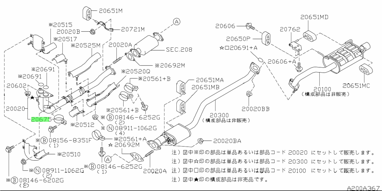 Buy Genuine Nissan 2067562J00 (20675-62J00) Clamp, Exhaust Tube. Prices ...