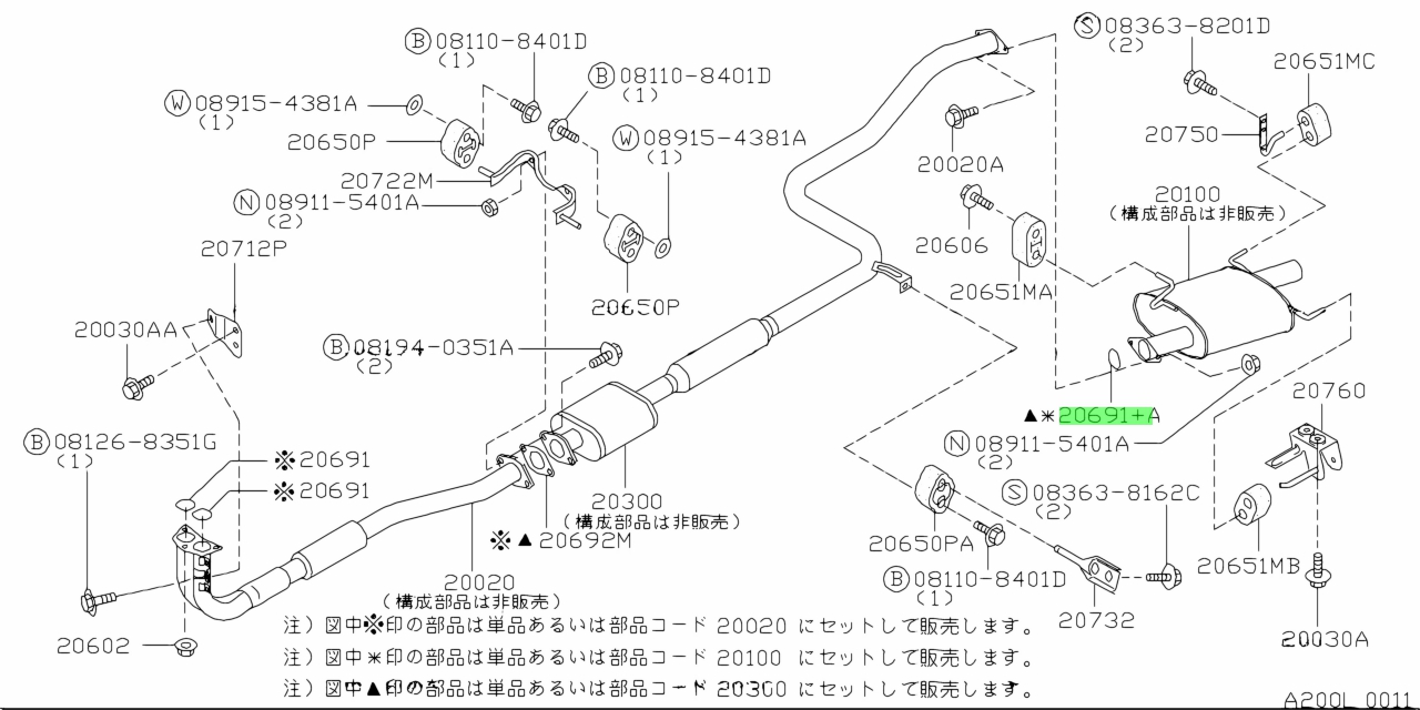 Nissan 20691 57e01