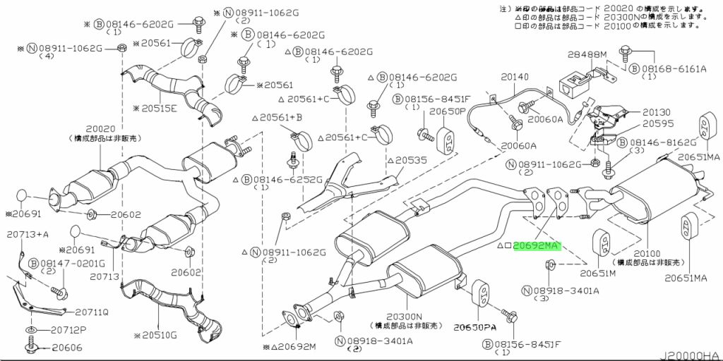 Buy Genuine Nissan 20692AR000 (20692-AR000) Gasket, Exhaust. Prices, fast shipping, photos