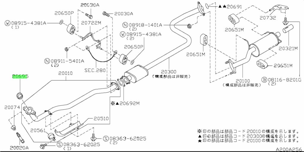 Nissan 20695 8h32e