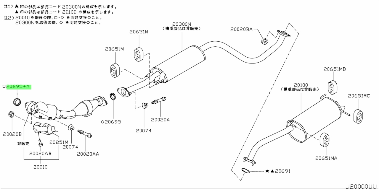 Nissan 20695 8h310