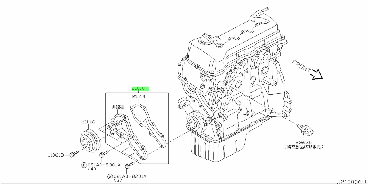 Nissan21010-4M525(210104M525)