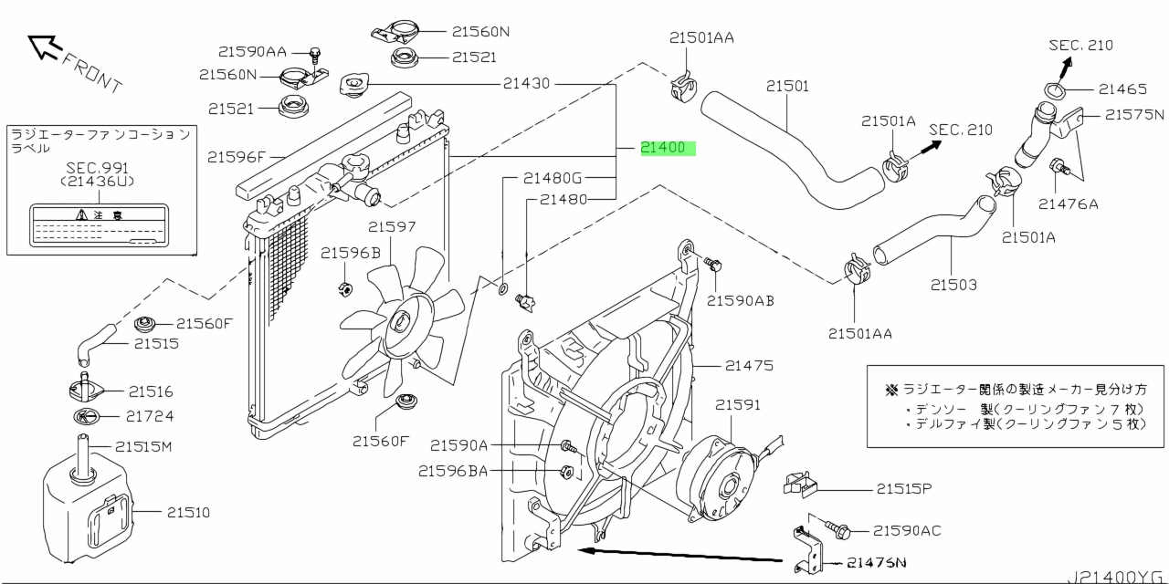 Buy Genuine Nissan 214004A0A2 21400 4A0A2 Radiator Assembly For buy-genuine-nissan-214004a0a2-21400-4a0a2-radiator-assembly-for