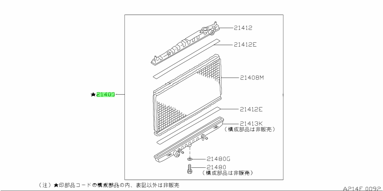 Buy Genuine Nissan Vj Vj Radiator Assembly For Nissan Datsun Prices Fast