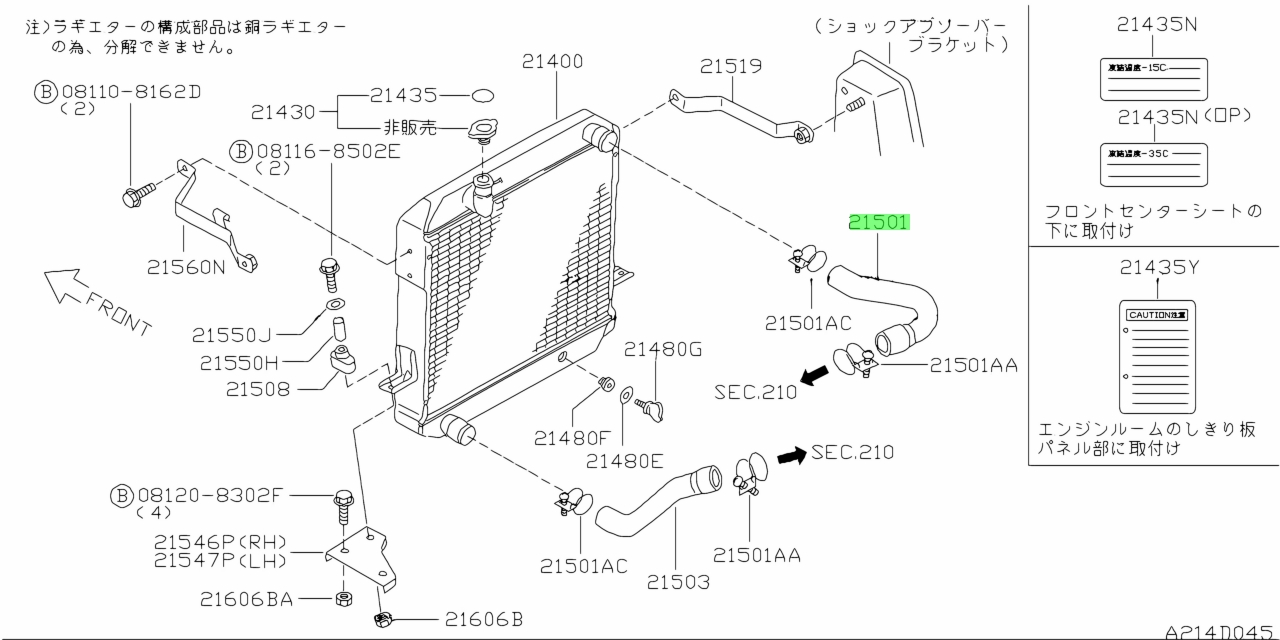 Buy Genuine Nissan 215010T800 21501 0T800 Hose Radiator Upper For buy-genuine-nissan-215010t800-21501-0t800-hose-radiator-upper-for