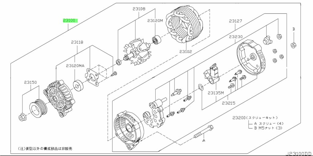 Nissan 23100 ed000