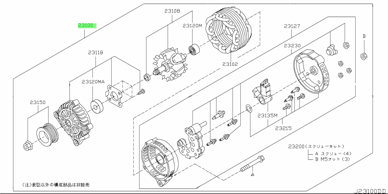 nissan-23100ed000-23100-ed000