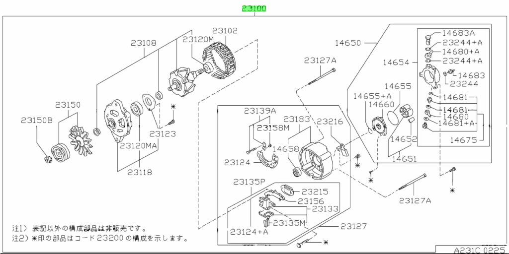 Buy Genuine Nissan 23100HC251 (23100-HC251) Alternator Assembly. Prices ...