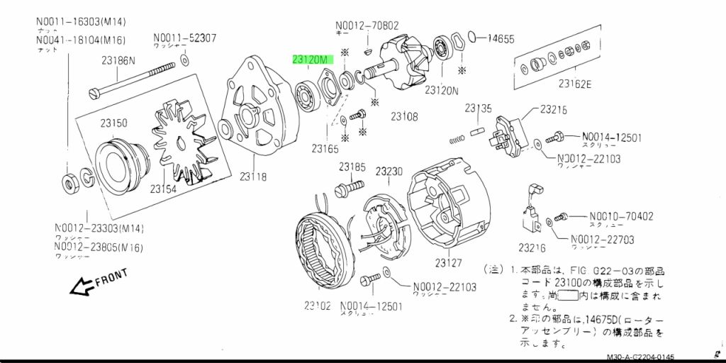 Nissan 23120 0m005