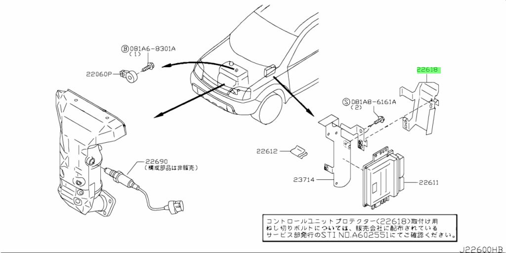 Nissan 23706 4m400