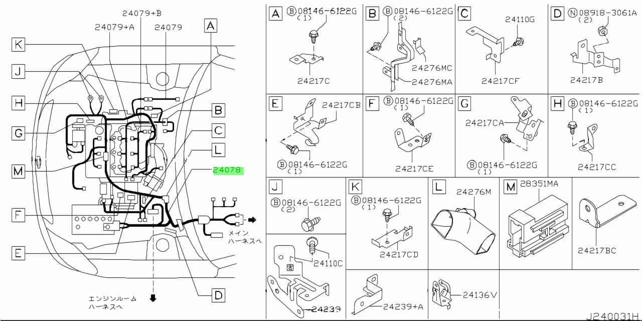 Схема ниссан j31. Теана j31 схема тормозной системы. Egi harness. Схема Nissan Note подкрылка. 240119h700.