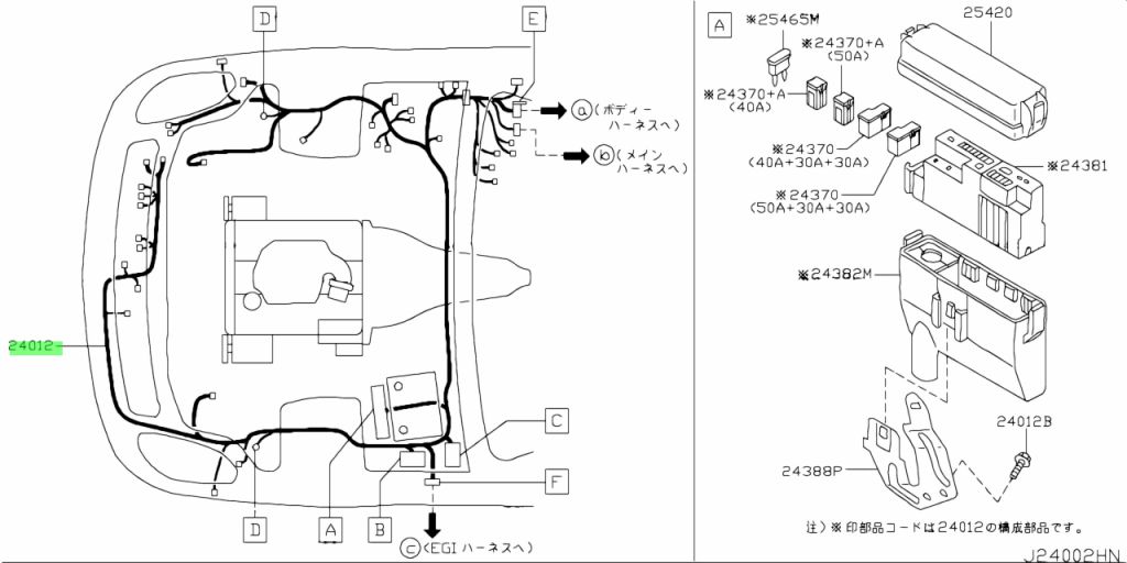 Nissan 24012AL901 24012 AL901 Harness Assembly Engine Room nissan-24012al901-24012-al901-harness-assembly-engine-room