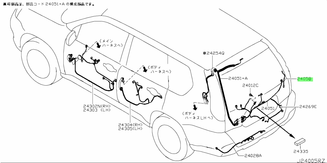 Nissan x trail t32 схема электропроводки