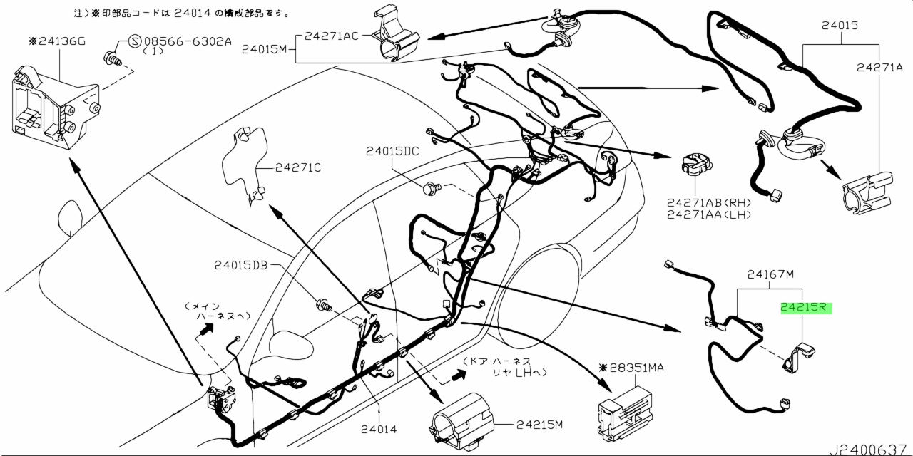 Buy Genuine Nissan 242251AA1A (24225-1AA1A) Clip, Wiring Harness for ...