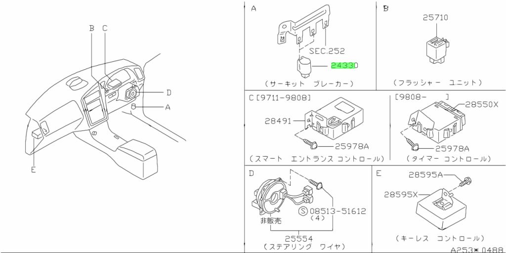 Nissan 24330 c9900