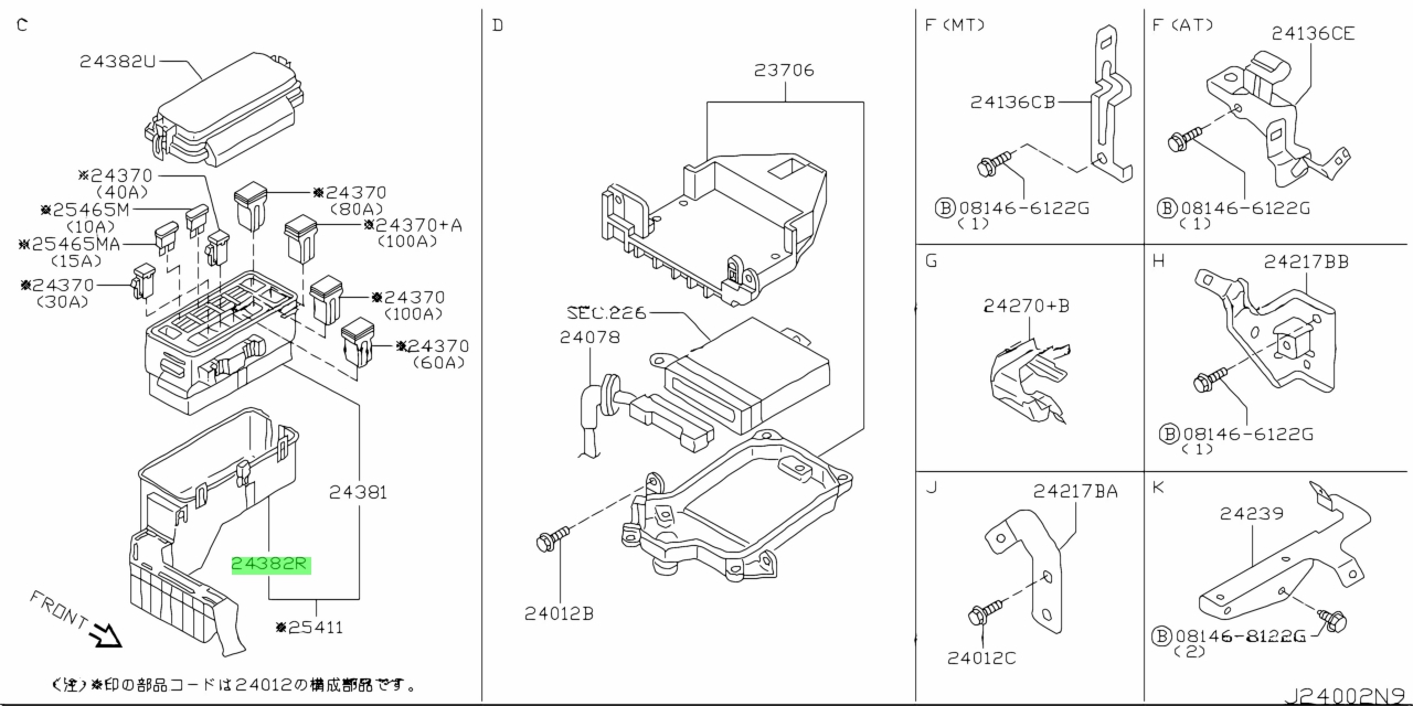 Buy Genuine Nissan 243825M320 (24382-5M320) Cover, Fusible Link Holder ...