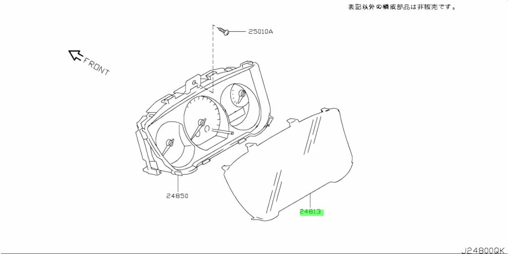 Nissan 26398 ew00a