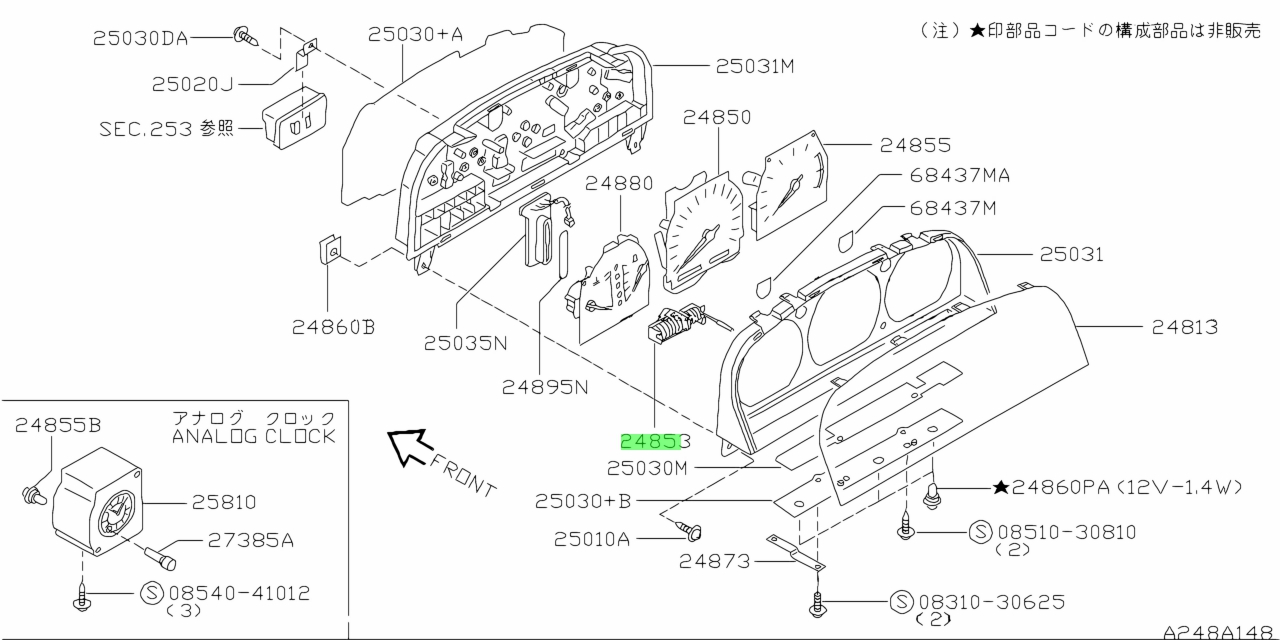 Buy Genuine Nissan 2487510V00 (24875-10V00) Odo & Trip Meter Assembly ...