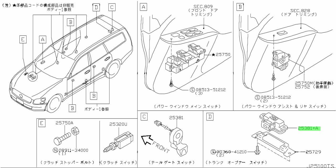 nissan-25380al500-