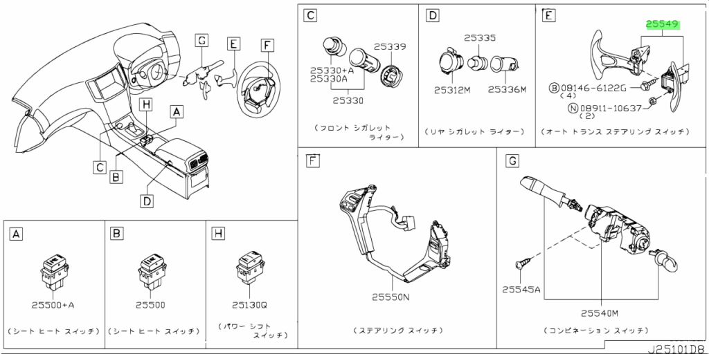 Buy Genuine Nissan 25549JK000 (25549-JK000) Switch Assembly, Auto