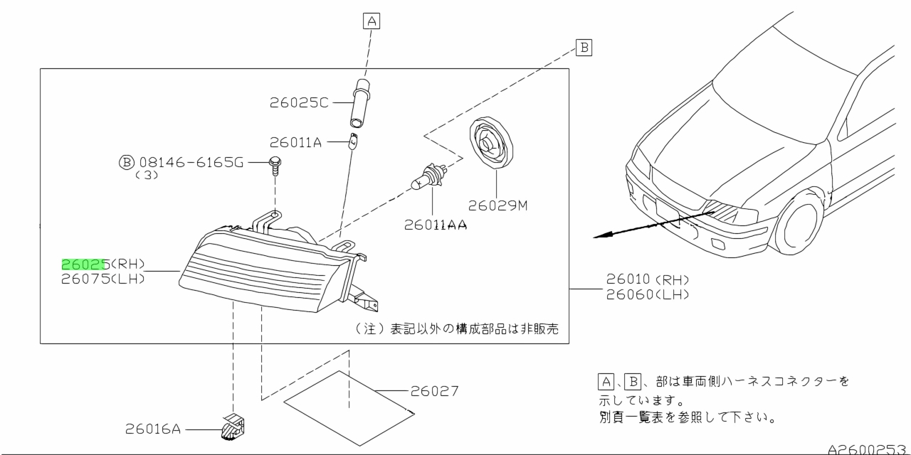 Nissan26025-4M420(260254M420)