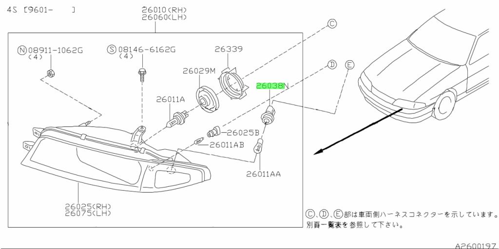 Buy Genuine Nissan 262420C800 (26242-0C800) Harness Assembly, Head Lamp ...