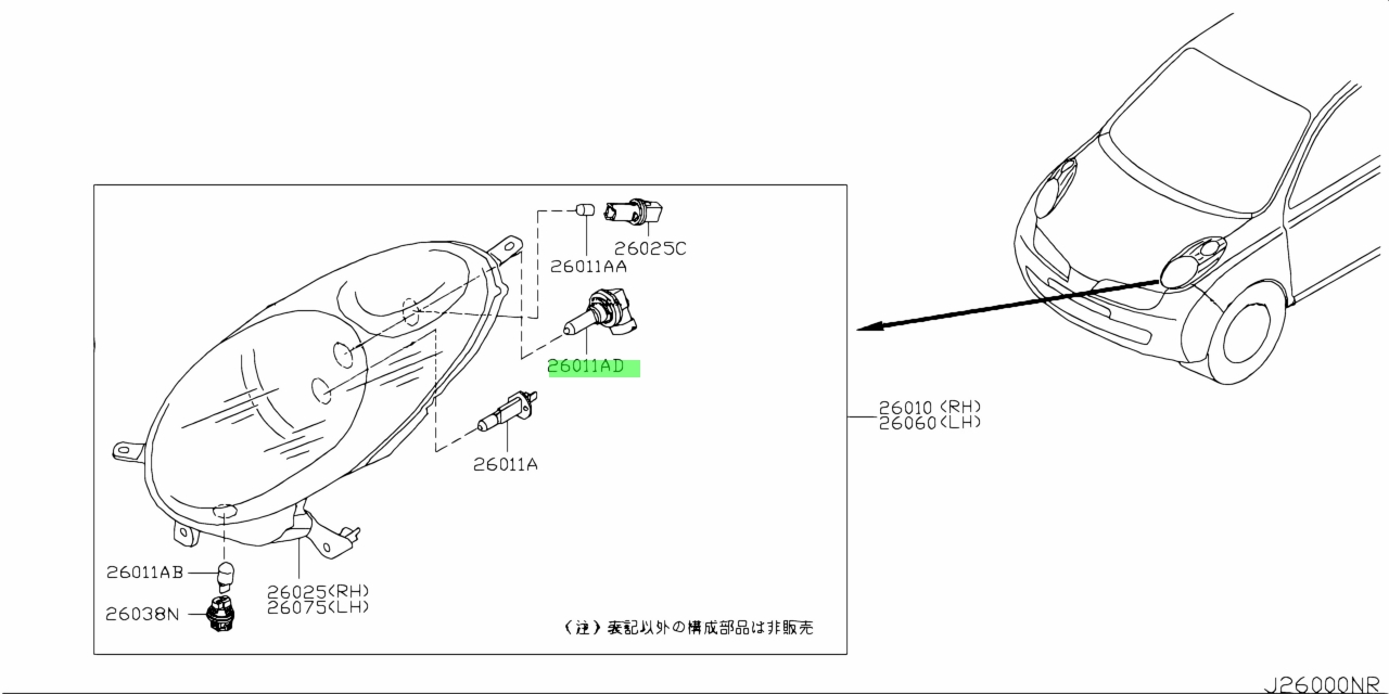 Nissan 26296 89941