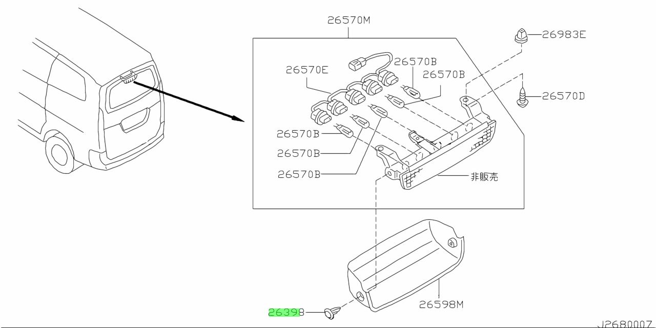 Nissan 26398 ew00a