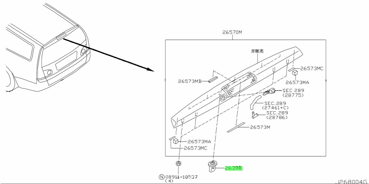 Nissan 26398 ew00a