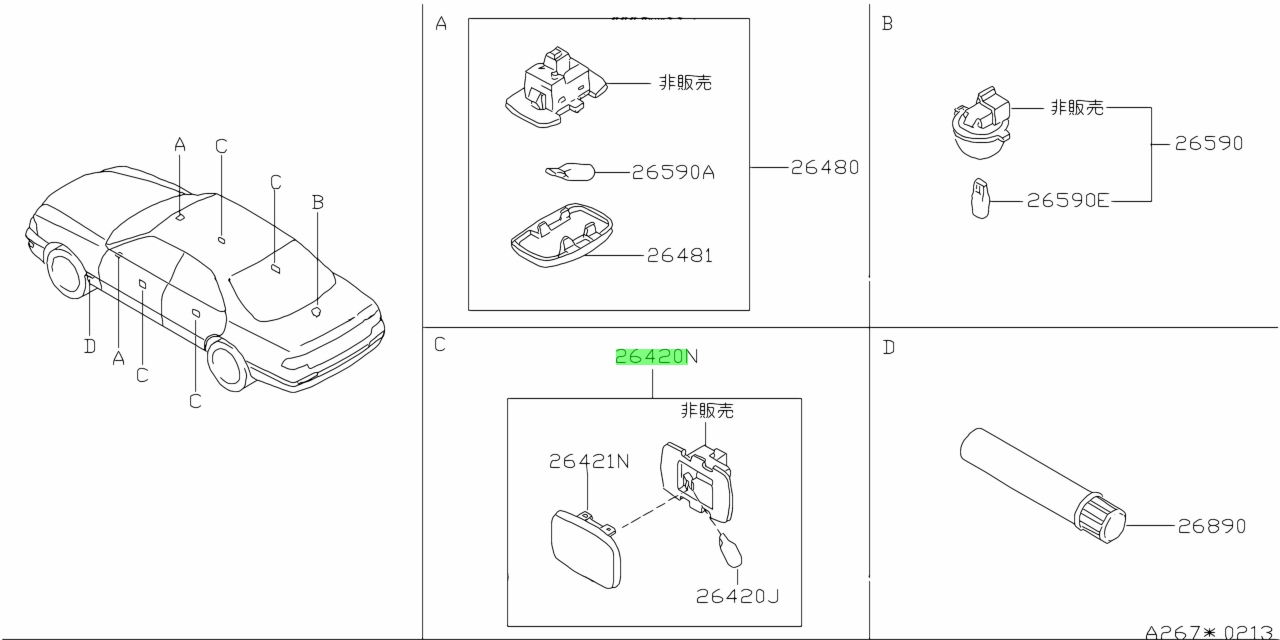 Buy Genuine Nissan 264204P100 (26420-4P100) Lamp Assembly, Door Step ...