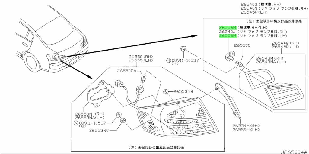 Nissan 26556 jd00a