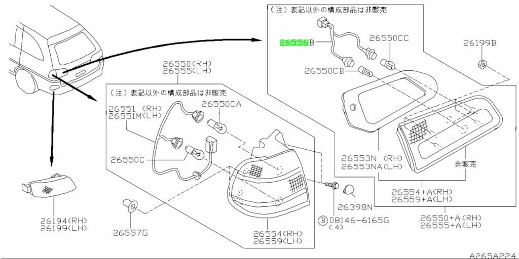 Nissan 26556 jd00a