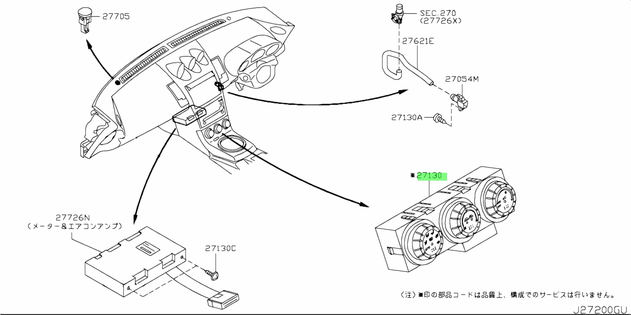 Buy Genuine Nissan 27500CF100 27500 CF100 Control Assembly Prices