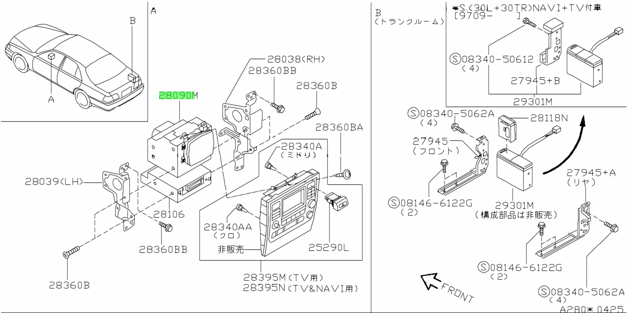 Nissan 28090 bu705