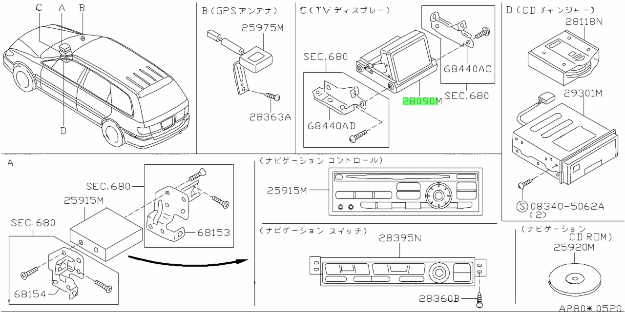 Nissan 28090 bu705