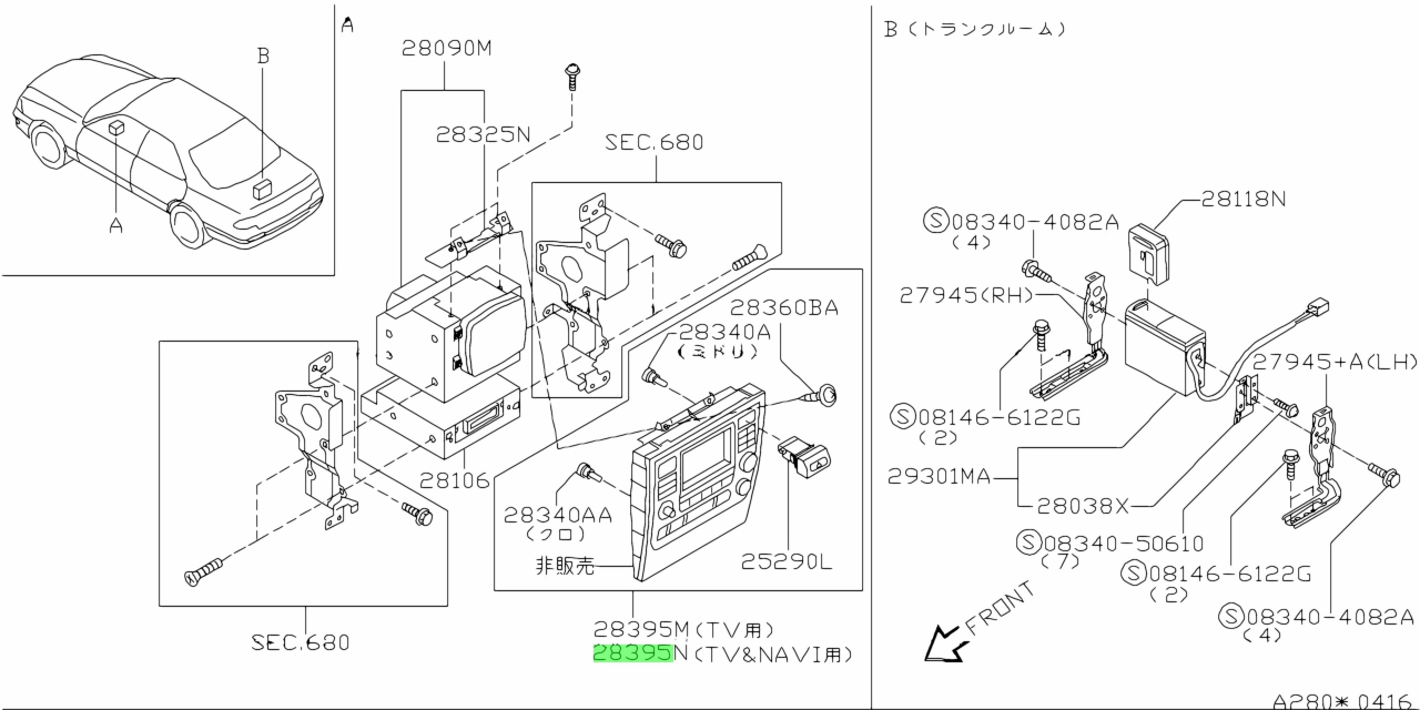 Buy Genuine Nissan 283954P780 (28395-4P780) Switch Assembly,av & Navi ...