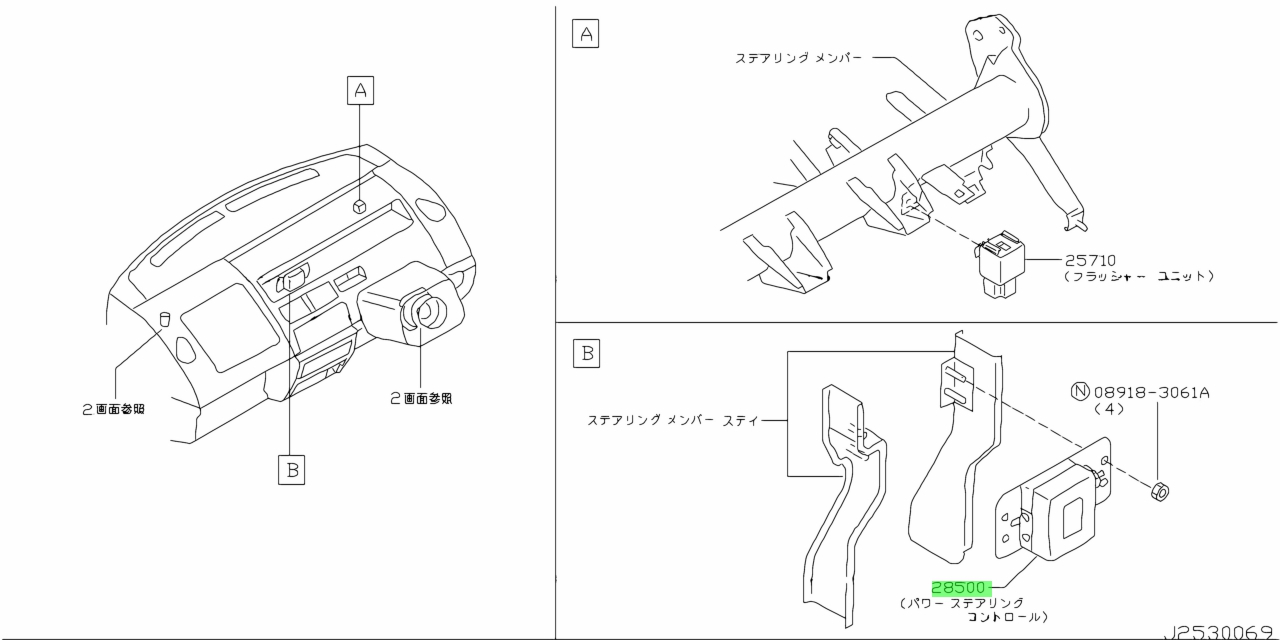 buy-genuine-nissan-285009v500-28500-9v500-control-assembly-power