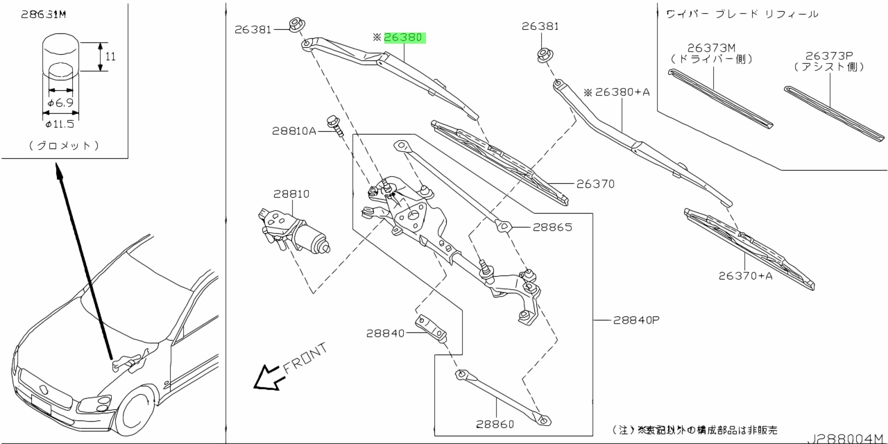 Buy Genuine Nissan 28881AL505 (28881-AL505) Arm Assembly, Windshield ...