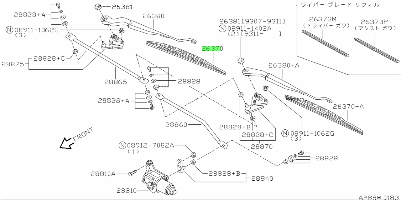 Nissan 28890 4eh0a