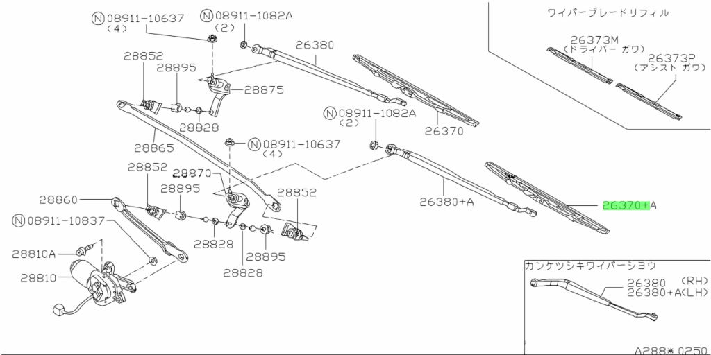 Nissan 28890 4eh0a