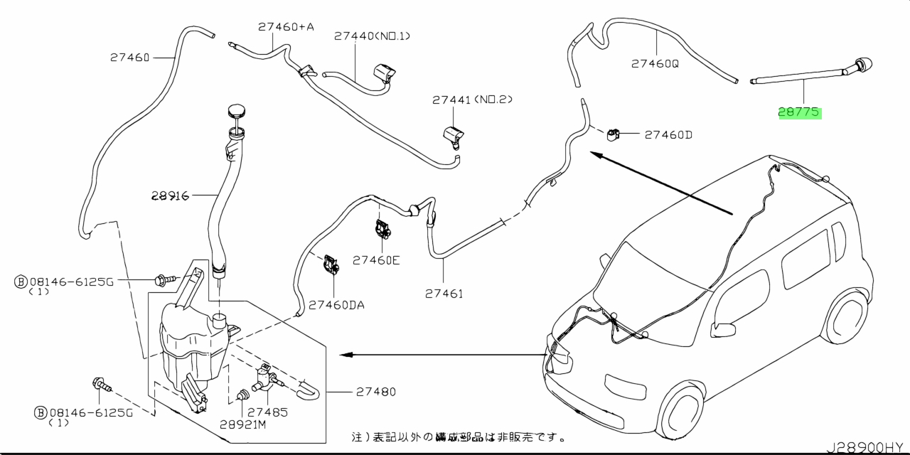 Buy Genuine Nissan 289721FA0A (28972-1FA0A) Nozzle Assembly, Rear ...