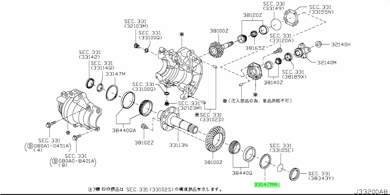 Buy Genuine Nissan 33147CV41A (33147-CV41A) Shim, Adjust Hypoid Gear ...