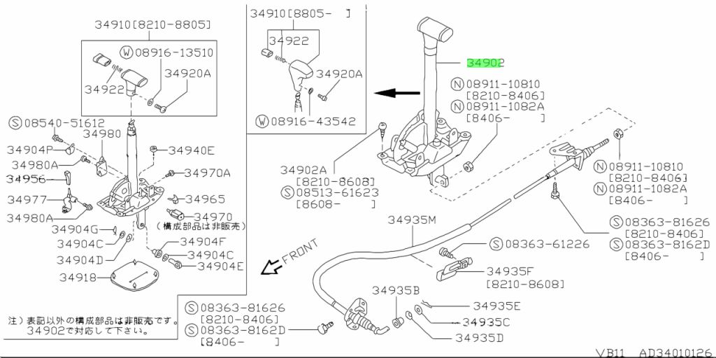 Nissan 34901 4ad0a