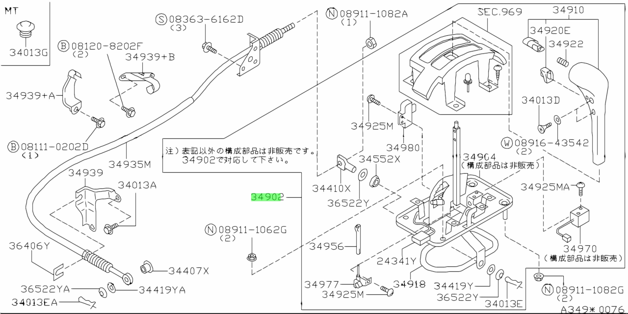 buy-genuine-nissan-3490198y00-34901-98y00-device-assembly