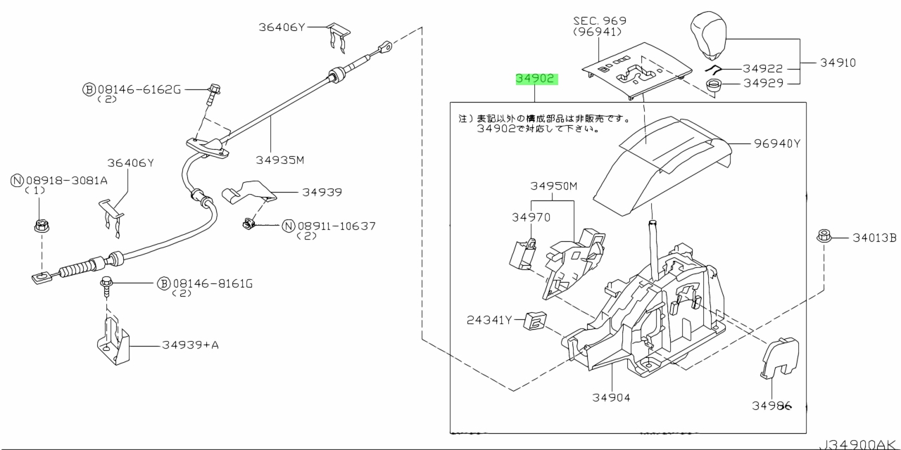 Nissan 34901 4ad0a