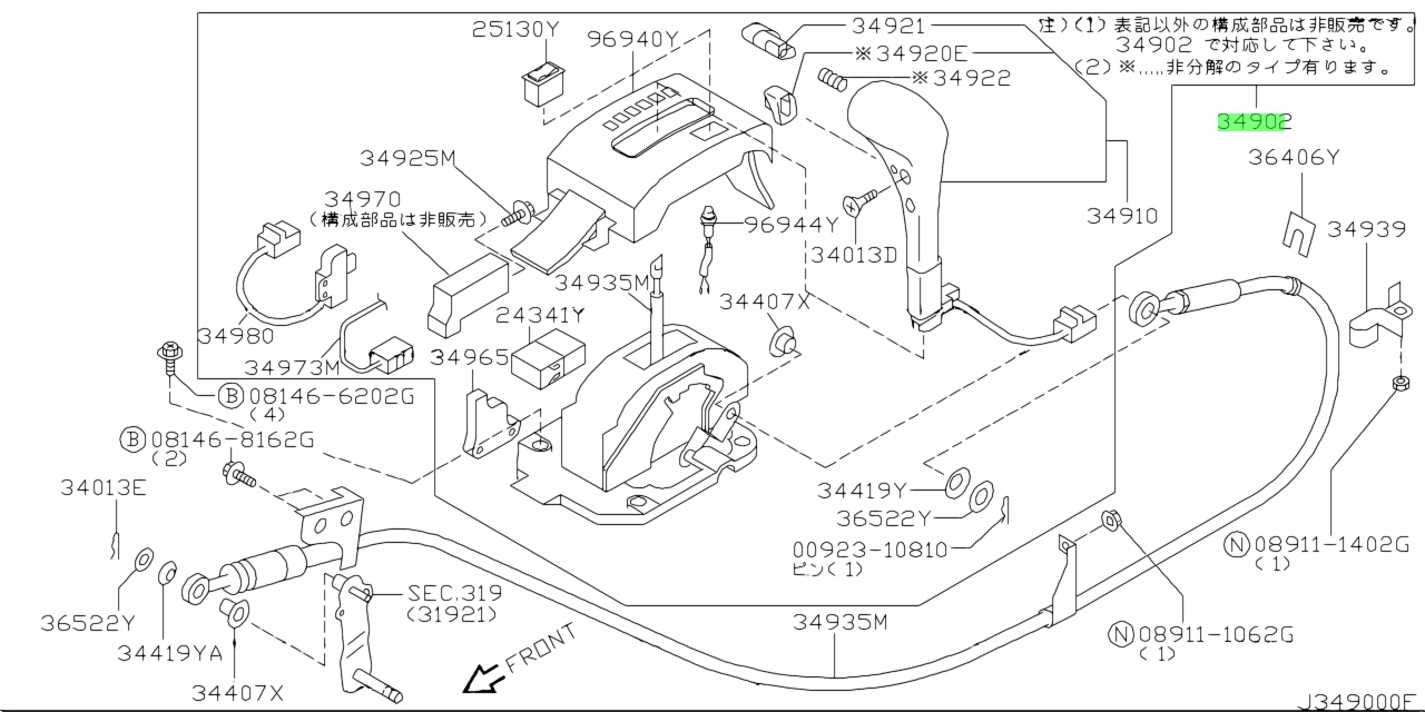 Nissan 34901 4ad0a