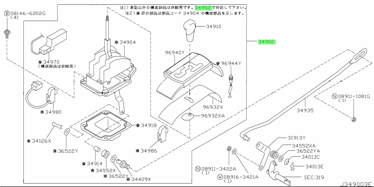 Nissan 34901 4ad0a