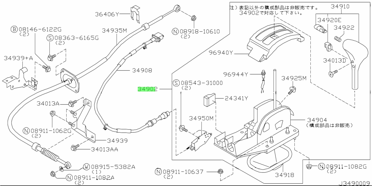 Nissan 34901 4ad0a